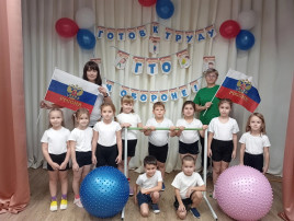В детском саду села Октябрьское прошёл спортивный праздник «Я готов к ГТО». Малыши группы «Веснушки» участвовали в различных викторинах и эстафетах. Показали свои знания, силу, быстроту и ловкость. В детском саду села Октябрьское прошёл спортивный праздник «Я готов к ГТО». Малыши группы «Веснушки» участвовали в различных викторинах и эстафетах. Показали свои знания, силу, быстроту и ловкость.