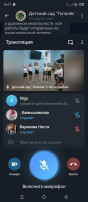 Телеграмм канал Телеграмм канал.