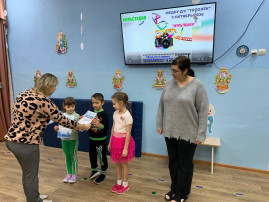 Грамота Всероссийский конкурс Грамота Всероссийский конкурс.