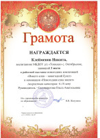 Грамоты Грамоты.