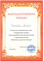 Грамоты Грамоты.