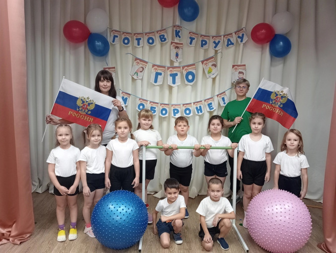 В детском саду села Октябрьское прошёл спортивный праздник «Я готов к ГТО». Малыши группы «Веснушки» участвовали в различных викторинах и эстафетах. Показали свои знания, силу, быстроту и ловкость. В детском саду села Октябрьское прошёл спортивный праздник «Я готов к ГТО». Малыши группы «Веснушки» участвовали в различных викторинах и эстафетах. Показали свои знания, силу, быстроту и ловкость.