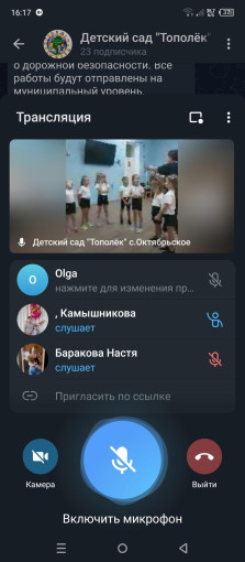 Телеграмм канал Телеграмм канал.