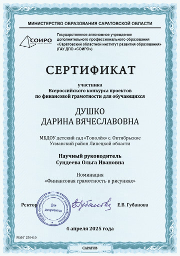 Грамоты Грамоты.