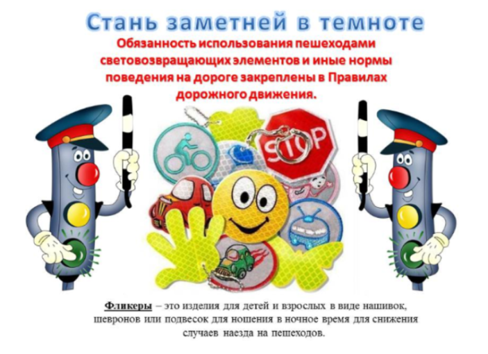 Акция "Внимание - дети!" Акция "Внимание - дети!".
