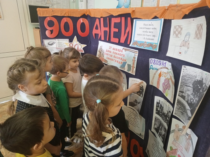 День снятие блокады Ленинграда День снятие блокады Ленинграда.